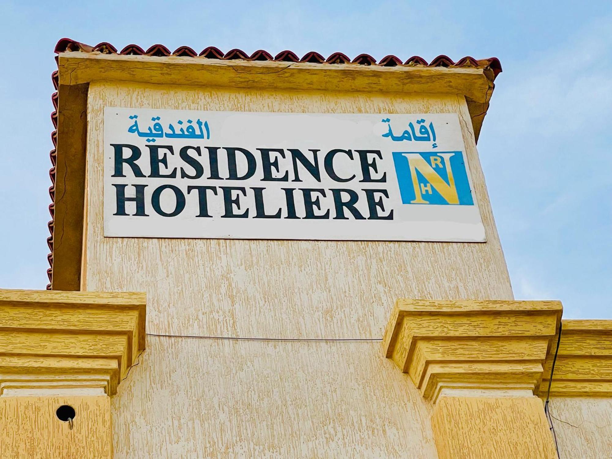 Nouadhibou Guest House Kültér fotó
